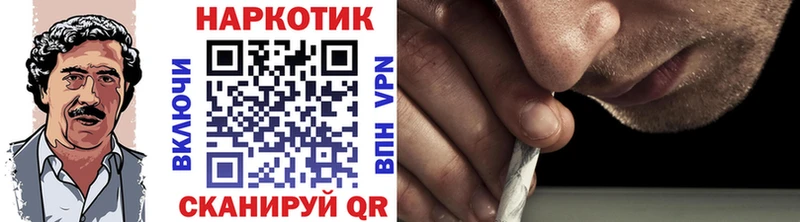 Купить Бутират Мефедрон ГАШИШ Cocaine Alpha PVP Гатчина