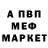 Кетамин VHQ Nasta Gaem
