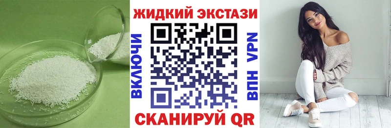 Купить закладки  Гатчина  БУТИРАТ буратино 