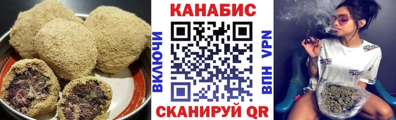Купить где  Гатчина  Еда ТГК марихуана 