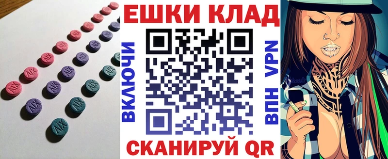 ЭКСТАЗИ TESLA Купить Гатчина