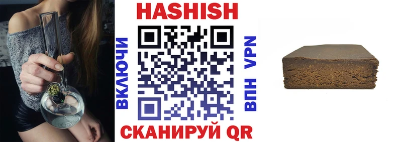 ГАШИШ Cannabis Купить закладки Гатчина