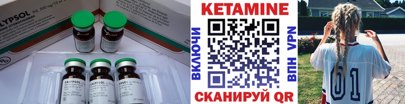 Купить закладки  Гатчина  Кетамин VHQ 