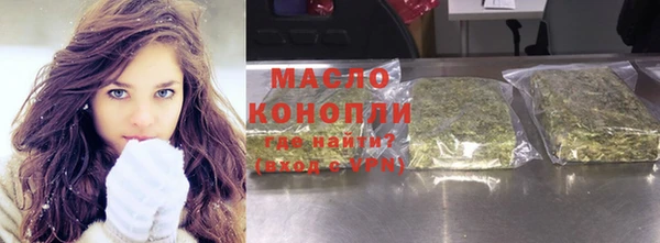 экстази Балахна