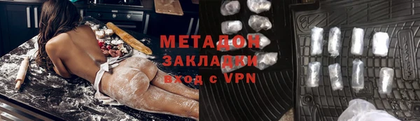 экстази Балахна
