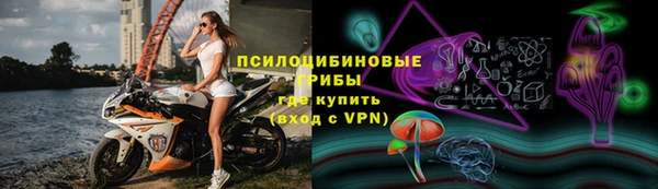 экстази Балахна