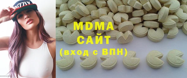 экстази Балахна