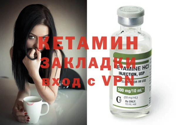 экстази Балахна