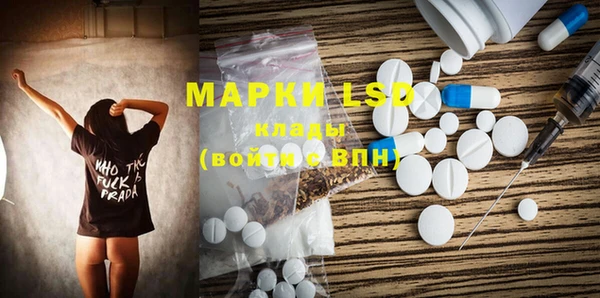 экстази Балахна