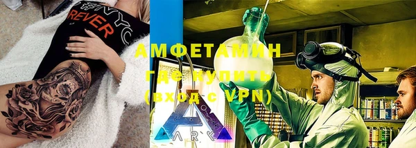 экстази Балахна