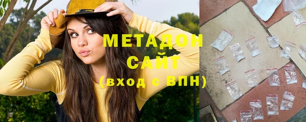 экстази Балахна