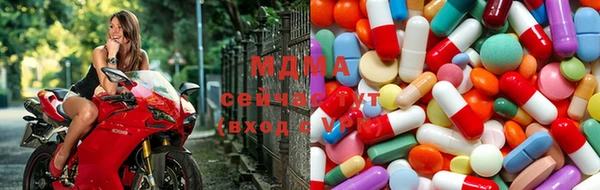 экстази Балахна