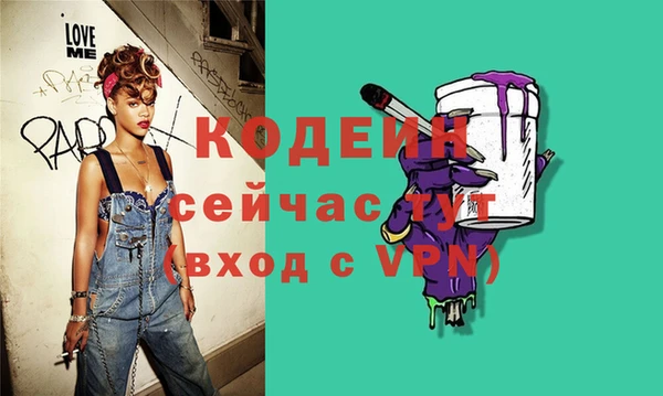 экстази Балахна
