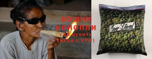 экстази Балахна