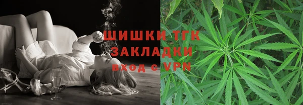 экстази Балахна