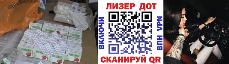 Купить закладки Гатчина Лсд 25 экстази кислота