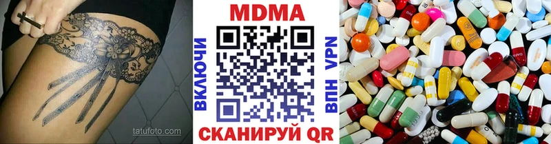 МДМА VHQ Гатчина