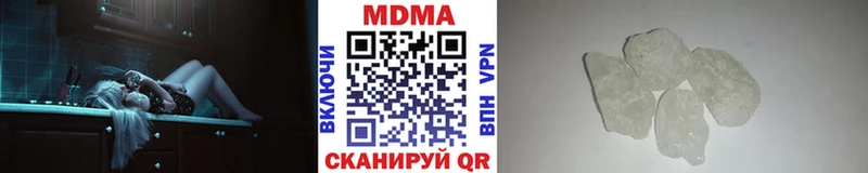 Купить  Гатчина  МДМА Molly 