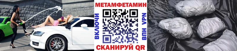 Первитин пудра  Купить закладки  Гатчина 