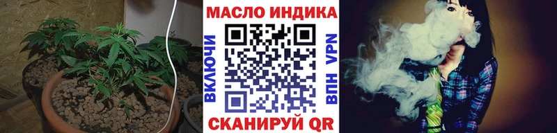 ТГК вейп Гатчина