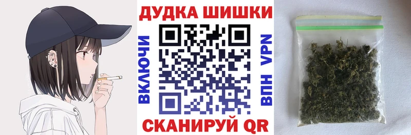 Марихуана AK-47  Купить  Гатчина 